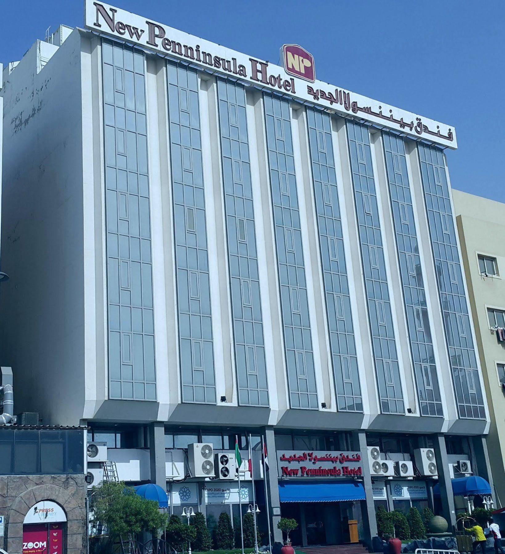 Regal Peninsula Hotel Formerly New Peninsula Hotel Ghubaiba Bus Station Bur Dubai Eksteriør billede